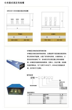 K8凯发��ѹĸ�߲�