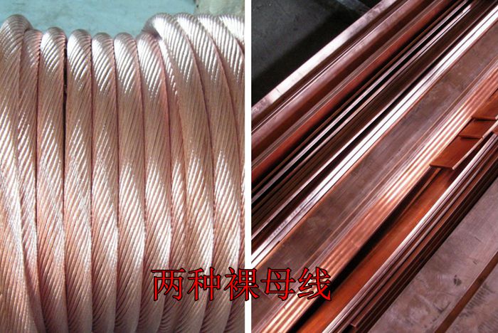 母线和母线槽的区别是什么