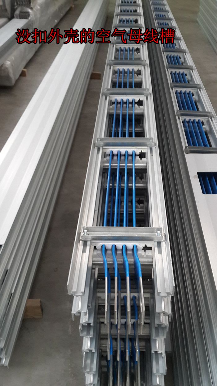 母线和母线槽的区别是什么